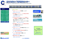 Desktop Screenshot of caids.kumamoto-u.ac.jp